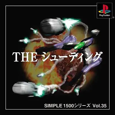 Simple 1500 Series Vol. 35: The Shooting PlayStation 1