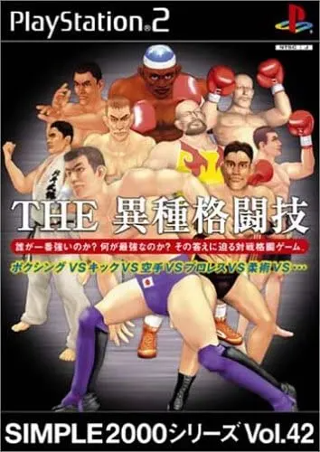 Simple 2000 Series Vol. 42: The Iju Kakutoukan Playstation 2