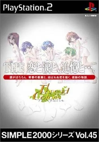 Simple 2000 Series Vol. 45: Thread Colors: Sayonara no Mukougawa Playstation 2