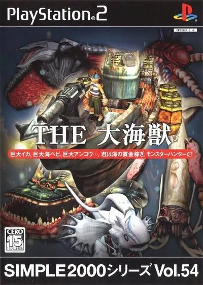 Simple 2000 Series Vol. 54: The Daikiju Playstation 2