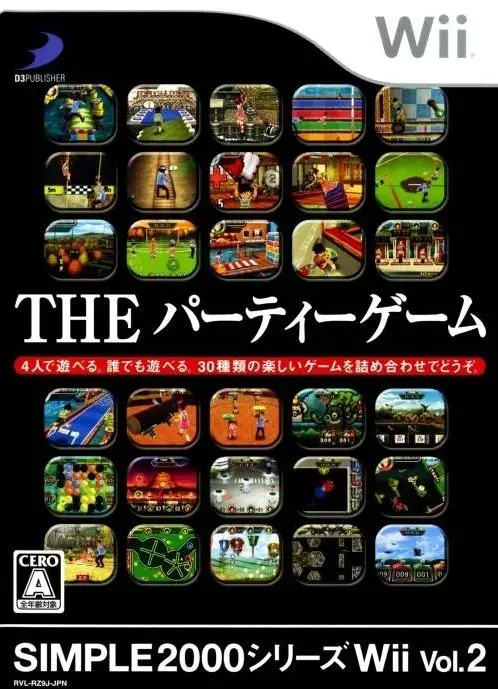 Simple 2000 Series Wii Vol. 2: The Party Game Wii