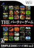 Simple 2000 Series Wii Vol. 2: The Party Game Wii