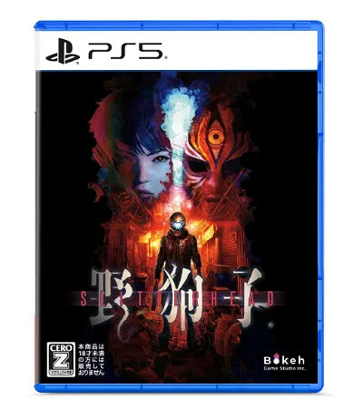 Slitterhead (Multi-Language) PlayStation 5