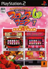 Slotter Up Mania 7 Playstation 2