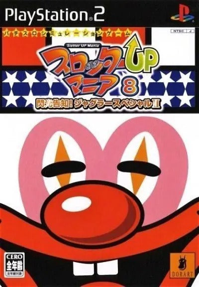 Slotter Up Mania 8 Playstation 2