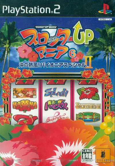 Slotter Up Mania 6 Playstation 2