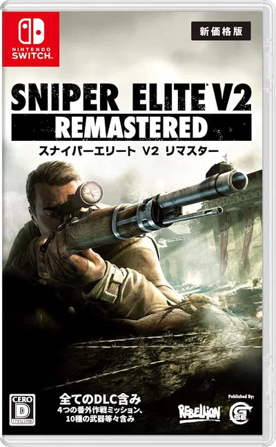 Sniper Elite V2 Remastered (New Price Edition) Nintendo Switch