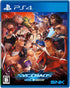 SNK vs. Capcom: SVC CHAOS (Multi-Language) PlayStation 4