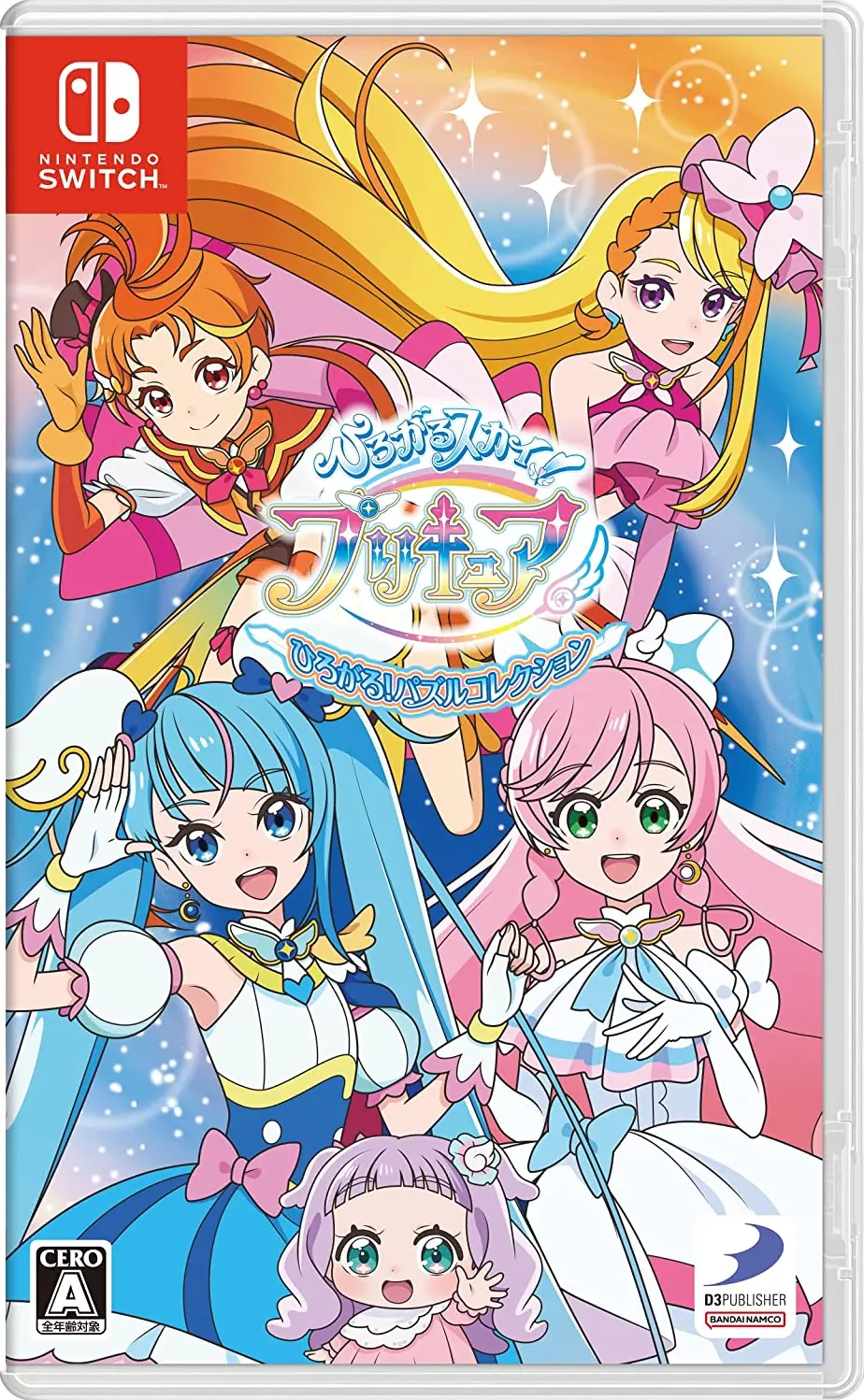 Soaring Sky! Pretty Cure Soaring! Puzzle Collection Nintendo Switch
