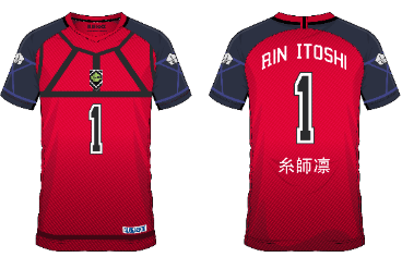 SOCCER JERSEY RIN ITOSHI 1