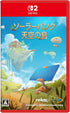 Solarpunk (Multi-Language) Nintendo Switch 2