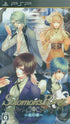 Solomon's Ring: Mizu no Shou [Regular Edition] Sony PSP