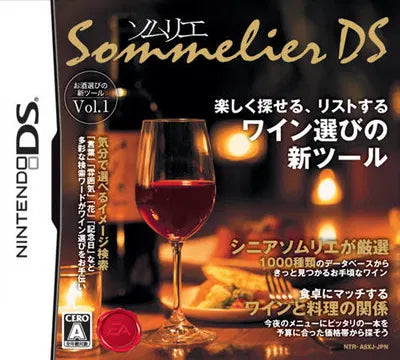 Sommelier DS Nintendo DS