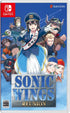 Sonic Wings Reunion (Multi-Language) Nintendo Switch