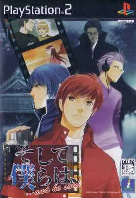 Soshite Bokura wa... and he said Playstation 2