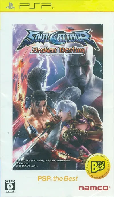Soul Calibur: Broken Destiny (PSP the Best) Sony PSP