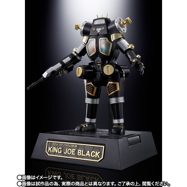 Soul Of Chogokin GX-37B Ultra Galaxy Daikaiju Battle King Joe Black Revival Ver Limited Edition