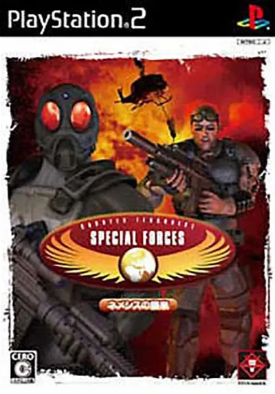 Special Forces: Fire for Effect Playstation 2