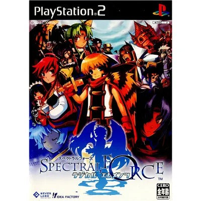 Spectral Force: Radical Elements Playstation 2