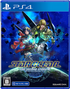 Star Ocean: The Second Story R (Multi-Language) PLAYSTATION 4