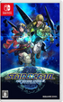 Star Ocean: The Second Story R (Multi-Language) Nintendo Switch