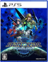Star Ocean: The Second Story R (Multi-Language) PLAYSTATION 5