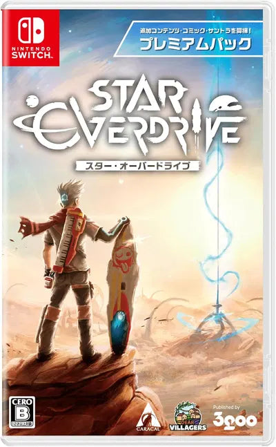 Star Overdrive [Premium Pack] (Multi-Language) Nintendo Switch