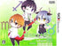 Starry * Sky: In Summer 3D [Limited Edition] Nintendo 3DS