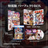 Steam-Heart's & Advanced Variable Geo Saturn Tribute [Special Edition] PLAYSTATION 5