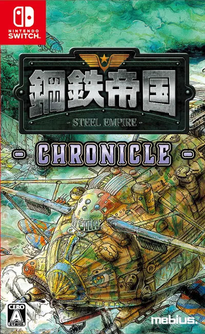 Steel Empire Chronicles Nintendo Switch