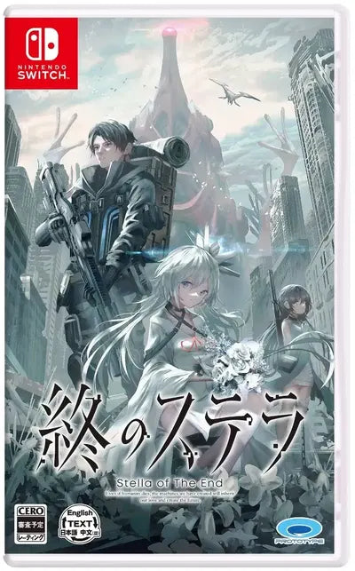Stella of The End (Multi-Language) Nintendo Switch