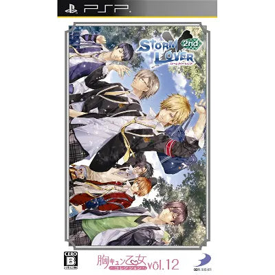 Storm Lover 2nd [Mune Kyun Otome Collection Vol.12] Sony PSP