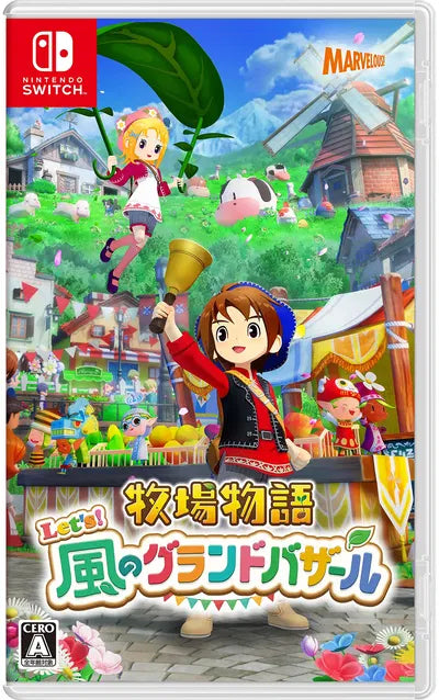 Story of Seasons: Grand Bazaar (Multi-Language) Nintendo Switch