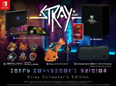 Stray [Collector's Edition] (Multi-Language) Nintendo Switch