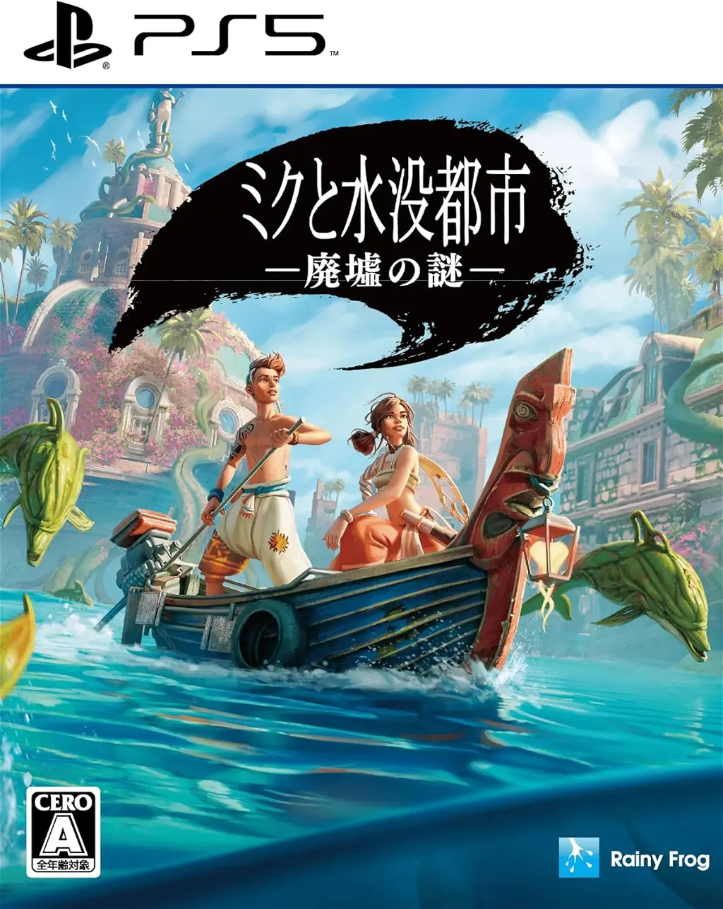 Submerge Hidden Depths PLAYSTATION 5