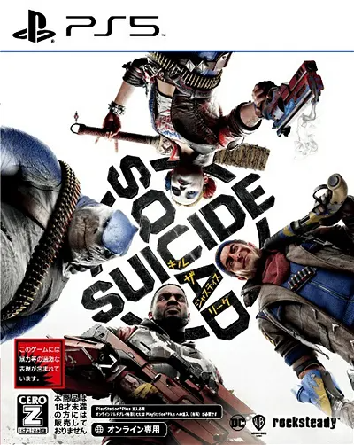Suicide Squad: Kill The Justice League PLAYSTATION 5
