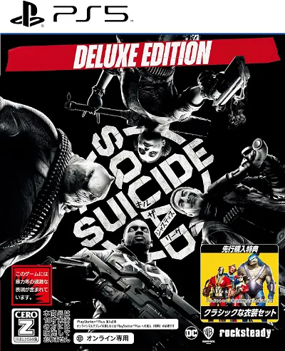 Suicide Squad: Kill The Justice League [Deluxe Edition] PLAYSTATION 5