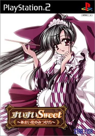Suisui Sweet Amai Ai No Mitsukekata Playstation 2