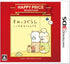 Sumikko Gurashi Koko Ga Ochitsukundesu (Happy Price Selection) Nintendo 3DS
