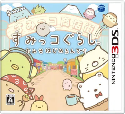 Sumikko Gurashi Omise Hajimerun Desu Nintendo 3DS