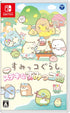 Sumikko Gurashi Tsukurou! Suteki-na Sumikko Shima Nintendo Switch