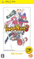 Summon Night 3 (PSP the Best) Sony PSP