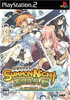 Summon Night EX Thesis: Yoaku no Tsubasa Playstation 2