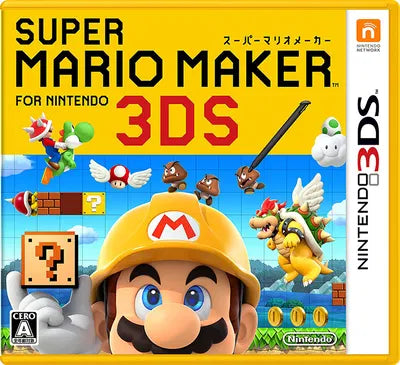 Super Mario Maker Nintendo 3DS