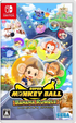 Super Monkey Ball Banana Rumble (Multi-Language) NINTENDO SWITCH