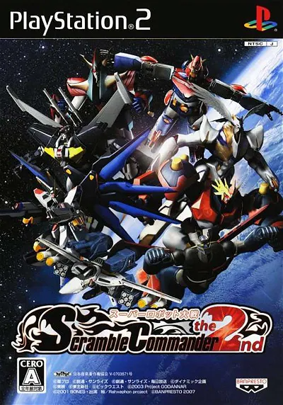 Super Robot Taisen Alpha 2nd Playstation 2