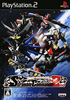 Super Robot Taisen Alpha 2nd Playstation 2