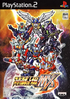 Super Robot Taisen MX Playstation 2