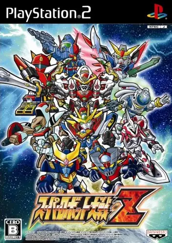 Super Robot Taisen Z Playstation 2