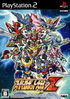 Super Robot Taisen Z Playstation 2